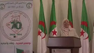 فعالیات الذکری 70 لاندلاع ثورة التحریر المجیدة أول نوفمبر 1954- مداخلة الأستاذة مدور خميسة -