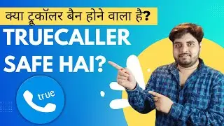 Truecaller Ban 2023: Is Truecaller getting banned? Is it safe to use? Everything you need to know