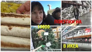 SPENT 13,000\BOUGHT A BED FROM IKEA\NEW PRODUCTS\ORDERED A GIFT\HOME FOOD\SAUSAGES IN LAVASH