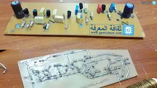 كيفية صنع كاشف المعادن bfo باستعمال الترنزستورات فقط