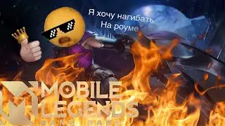 Наталья в роум нагибает только в путь