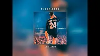 [FREE] Макс Корж x Dabro x Avicii type beat - 