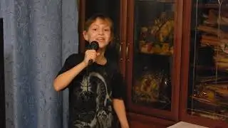 1-я репетиция песни.Чепурина Вероника, 9 лет