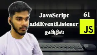 How to use the addEventListener Method ? | JavaScript | தமிழில்.