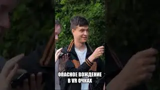 Видишь машину? И она тебя видит 