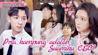 Gadis tak menyangka suami desa nya ternyata CEO kaya raya! Diperlakukan seperti putri.