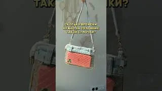 Сшить сумку для путешествий за 2 часа #школашитья #стежка #quilt