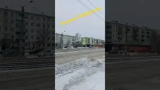 г. Усолье-Сибирское, проездом 06.12.23