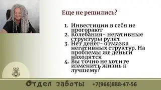 Таро ритуалы. 2 запуск