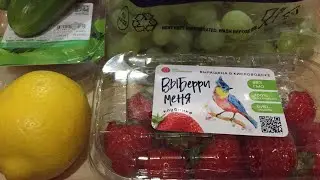 Небольшая закупка продуктов.