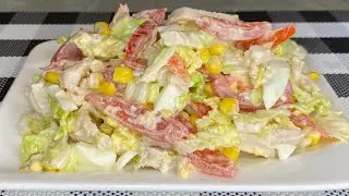 Салат из ПЕКИНСКОЙ капусты с КУРИЦЕЙ!!! Очень вкусный,сочный и быстрый салат.