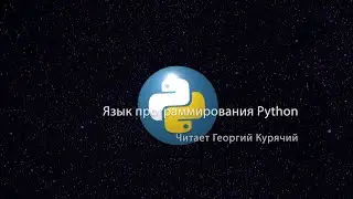 (II) 13. Аннотации и статическая типизация