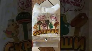 СКРЕПЫШИ С МАЙНКРАФТОМ В ПОПКОРНЕ (ОБМАН)