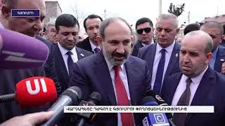 Վարչապետը դժգոհ է Գյումրու փողոցաշինությունից