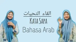 Bisa Jago Nyapa Orang Arab Nih!!? | القاء التحيات