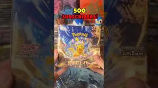 Day 11 Opening Packs Until I OWN A CARD SHOP! | #pokemontcg #giveaway #packopenings #brilliantstars