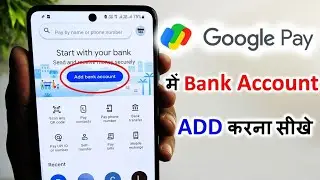 how to add bank account in google pay | google pay me bank account kaise add kare | 2024