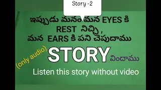 STORY - 