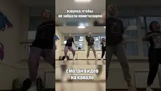ОЗВУЧКА BLACKPINK -  SHUT DOWN  | СМОТРИ ВЛОГ НА КАНАЛЕ