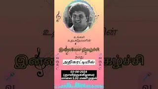 வருக வருக..!