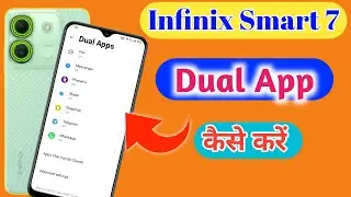 How To Create Dual App In Infinix Smart 7, Infinix Smart 7 Mein Dual Apps Kaise Banaen,