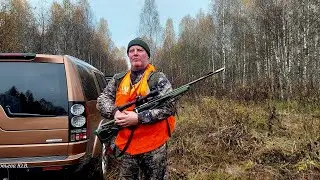 Начало колективных охот
