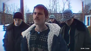 [SAS] - Вова Адидас (Слово Пацана) - What Is Love