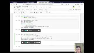 CS 372/472 Module 2: Simple Numpy Tunes Part 3: Slice Assignment