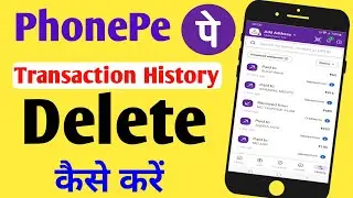 PhonePe Ka Transaction History Delete Kaise Kare||How To Delete PhonePe Transaction History