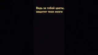 #растенияпротивзомби #ПВЗ #PVZ