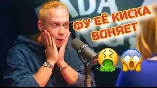 Почему янчик @ynchq не лижет? / Янчик откровенно про sеqs