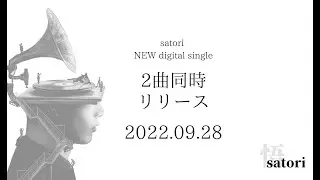 【Worry/Spice‐ Official Teaser】 / satori