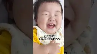 방심하다 9개월 아기에게 제대로 물렸어요 ㅋㅋㅋㅋ