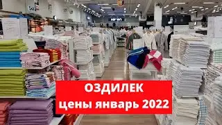 ЛУЧШИЙ ТУРЕЦКИЙ ТЕКСТИЛЬ. ЦЕНЫ 2022