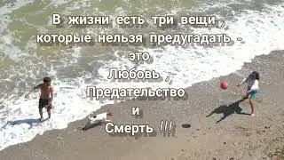 музыка-Сергея Чекалина. Обнимая жизнь.Золотые мудрые слова.