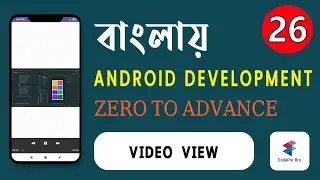 VideoView in Android Studio | How to play Video in android | Class 26 | CodePro Bro