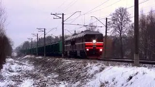 [BTS] 2ТЭ116-992, Лиелварде