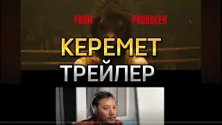 РЕАКЦИЯ/ “Маймыл адам” фильмінің трейлері