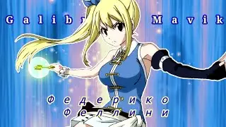 [AMV] Аниме Клип – Дайте Оскар этой Богине