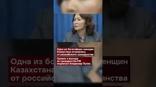 День за минуту (12.07.2024 г.)