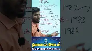 SI & PC IMPORTANT QUESTION #tnusrb #tnpsc #pc #si #governmentexam #books #police #like