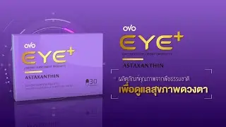 OVO EYE THREE YE+ An innovative 3-step eye care solution
