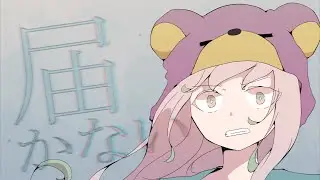 niKu 'シオン' Official Music Video