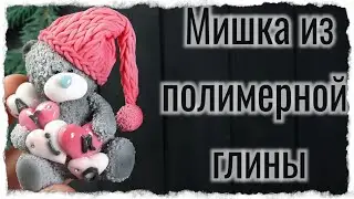 Polymer clay bear on a mug / how to make a bear / sculpting a bear / bear tutorial