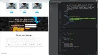 Основы HTML и CSS - 40 - "Колонтитул" - HTML элементы