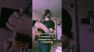 #угадаймелодию