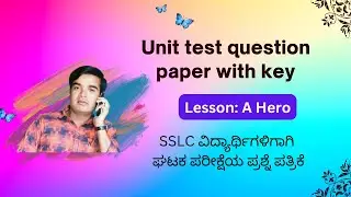 A Hero Unit test question paper with key answer | 10h class unit test question papers