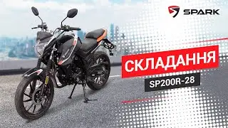 Як правильно скласти мотоцикл класу спорт-турист Spark SP200R-28