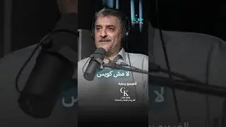 ثقافة الترند وتأثيرها على المجتمع