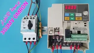 3G3MV inverter programming: Speed ​​control of the engine speed gradually according to weight